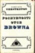 Pochybnosti otce Browna